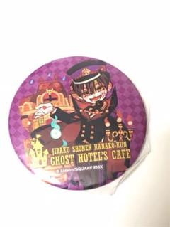 地縛少年花子くん ゴーストホテルカフェセット