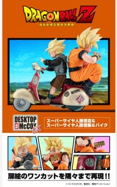 2025年最新】ドラゴンボール リアルサイズ スーパーボールの人気