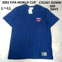 2002年 日韓ワールドカップ 決勝戦　競技場内限定シャツ　未使用品 サッカー 2002年 日韓ワールドカップ Tシャツ ゲームシャツ