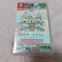 任天堂Switch　すみっコぐらし　ツギハギ工場のふしぎなコ