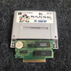 【SFC】新桃太郎伝説