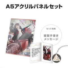 三枝明那 2025 誕生日グッズ チェキ 三枝明那 2025 誕生日グッズ チェキ