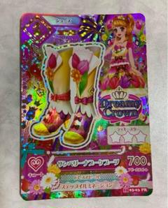 アイカツカード 大空あかり プレミアムレア - メルカリ