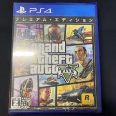 【PS4/新品未開封】グランド・セフト・オートV （プレミアム・エディション）