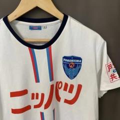 ニッパツ横浜FCシーガルズ　ユニフォーム　M