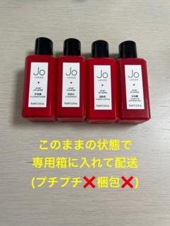 〈新品未使用〉マリーナベイサンズACQUA DI PARMA トライアルセット 新品未使用〉マリーナベイサンズACQUA DI PARMA トライアル