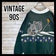 Vintage 90s トレーナー スウェット うさぎ アニマル 襟付き 古着