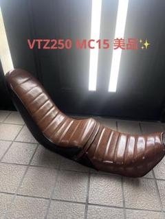 VT250シート美品 楽天市場】vt250 シートの通販
