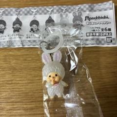 新品 ちゃめっこクラブ モンチッチ うさぎ キーホルダー 220570 モンチッチ✨うさぎ ピンク レア ぬいぐるみ キーホルダー