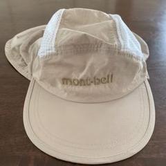 モンベル mont-bell キッズ キャップ 帽子