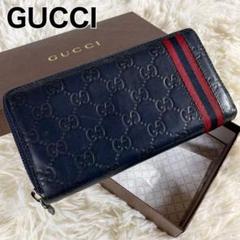 新製品情報も満載 GUCCI グッチ グッチシマ シェリーライン 長財布 B-0512 - 長財布