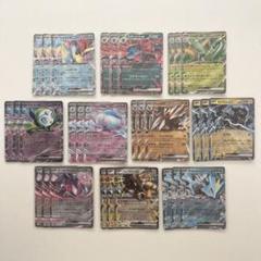 ポケモンカード　ブラックボルト ホワイトフレア　RRまとめ売り　ビクティニ争奪戦