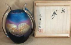 黒木国昭 綾切子 リキュールグラス 金赤 栞 共箱 未使用 楽天市場】黒木国昭の通販