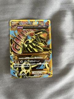グラードンex sr bw アンリミ PSA10鑑定済】グラードンEX(アンリミ)《SR》{054/052}[その他