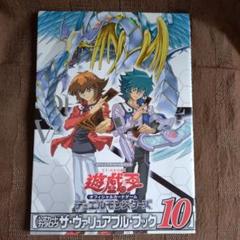 2025年最新】V JUMP EDITION 10の人気アイテム - メルカリ