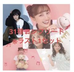 百田夏菜子　2025 生誕生写真　コンプリート　31種類 ももクロ 百田夏菜子 2025 生誕生写真 コンプリート ももクロ - メルカリ