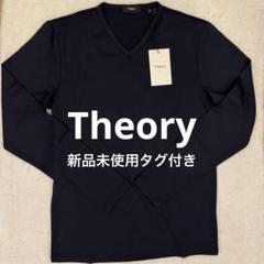 Theory セオリー メンズ 長袖 ロンティー ネイビー XSサイズ 新品 Theory セオリー メンズ 長袖 ロンティー ネイビー XSサイズ