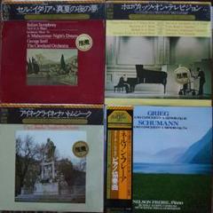 クラシックレコード ☆6/22(日)立川店中古クラシックレコード入荷情報☆ : ディスク