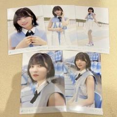 乃木坂46 中西アルノ 生写真 思い出が止まらなくなる 乃木坂46 中西アルノ 生写真 思い出が止まらなくなる 3種 コンプ