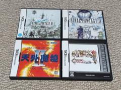 DSソフト　FF III IV 天外魔境 II クロノトリガー