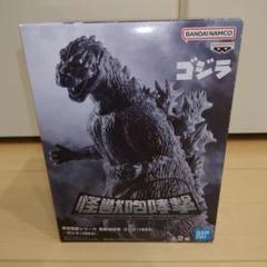 ゴジラフィギュアセット 未開封 アミューズメント専用景品 2025年最新】プライズ ゴジラの人気アイテム - メルカリ