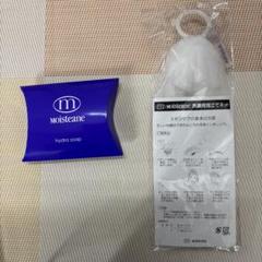 Moisteane 洗顔セット モイスティーヌ 洗顔セット - メルカリ