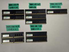 メモリー SP DDR4 16GB 4枚 8GB 5枚 4GB 1枚 ジャンク