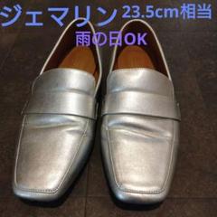 GEMMA LINN 25.5 シルバー ローファー Daniella & GEMMA ONLINE STORE – 【レイン対応】スタッズ