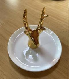 （最終値下げ）ジュエリートレイ　アクセサリ　トナカイ　　陶器　ホワイト　ゴールド