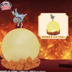『ワンピース』 ルームライト-拳骨衝突-のサムネイル