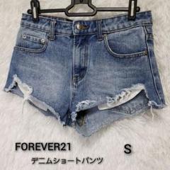 FOREVER21 デニムショートパンツ S