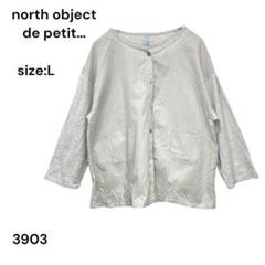 north object de petit… シャツ　トップス　グレー　Ｌ　長袖
