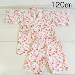 くろわっさんすべべ　甚平　120㎝　白　キッズ 女の子　花柄