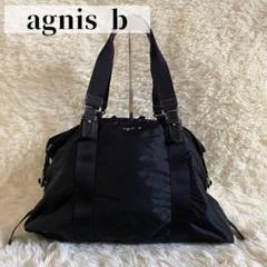 agnis b VOYAGE 旅行バッグ 美品 agnes b.（ボストンバッグ）のフリマアイテム一覧