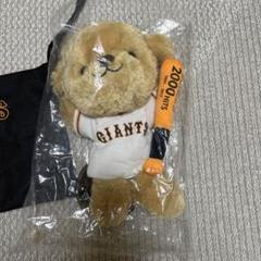 ジャイアンツ肩乗りパペット阿部慎之助アベドッグ×２ Amazon.co.jp: パペット 肩乗りマスコット 巨人 ジャイアンツ 83