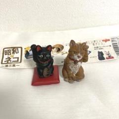 希少【ユージン】昭和ネコ ～第二集～　全6種＋シークレット フルコンプ 2025年最新】ユージン 昭和ネコの人気アイテム - メルカリ