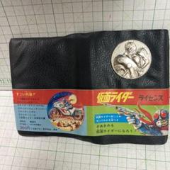 1970年代ポピー製仮面ライダーライセンス手帳新品未使用品です。 1970年代ポピー製仮面ライダーライセンス手帳新品未使用品です