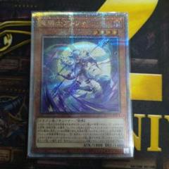 竜騎士アトリィ　25th psa10 竜騎士アトリィ(25thレア) | クォーターセンチュリー
