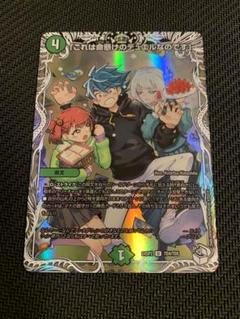 これは命懸けのデュエルなのです　スリーブ　プレイマット　セット これは命懸けのデュエルなのです スリーブ、プレイマット
