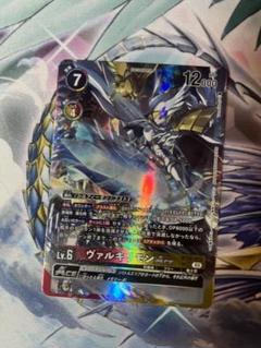 2025年最新】ヴァルキリモン パラレルの人気アイテム - メルカリ