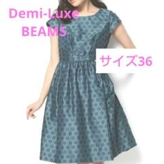 Demi-Luxe BEAMS 定価 ¥25,300ワンピース ¥25,300 Demi-Luxe BEAMS 定価 ¥25,300ワンピース ¥25,300 - メルカリ