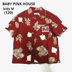 匿名発送　赤　PINK HOUSE　スミレとシロツメクサ　アロハシャツ　Mサイズ PINK HOUSE(ピンクハウス) / アロハシャツ/M/レーヨン/GRN/総柄