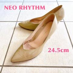 【24cm】NEO RHYTHM パンプス ベージュ Vカット エナメル ヒール