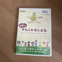 Wii やわらかあたま塾