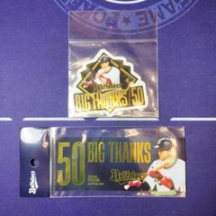小田裕也　引退記念BIG THANKS 50 ステッカー2枚セット　オリックス