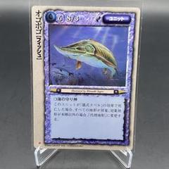 【引退セット】モンコレ97〜 2001☆♧計240枚モンスターコレクションtcg 2025年最新】モンスターコレクションTCGの人気アイテム - メルカリ