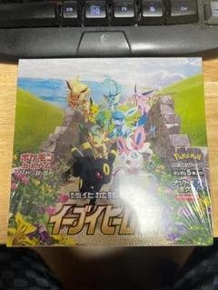 イーブイヒーローズ 未開封4パック スクランブルバトル - メルカリ