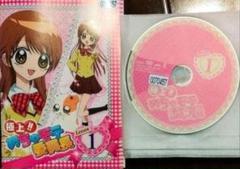 2025年最新】めちゃモテ委員長 dvdの人気アイテム - メルカリ