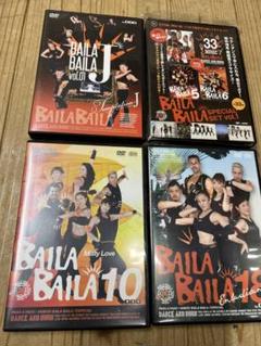 BAILA BAILA DVD 10枚セット スマホで見れる「BAILA BAILAバックムービー33（背面映像11曲×3