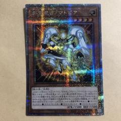 遊戯王　希望皇ホープ　オノマト　関連　25th　クオシクまとめ売り 2025年最新】希望皇 クオシクの人気アイテム - メルカリ